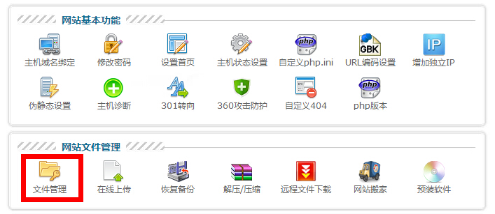 如何将网站数据从服务器备份到本地？  第1张